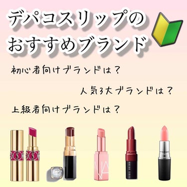 【旧】ディオール アディクト リップ マキシマイザー/Dior/リップグロスを使ったクチコミ（1枚目）