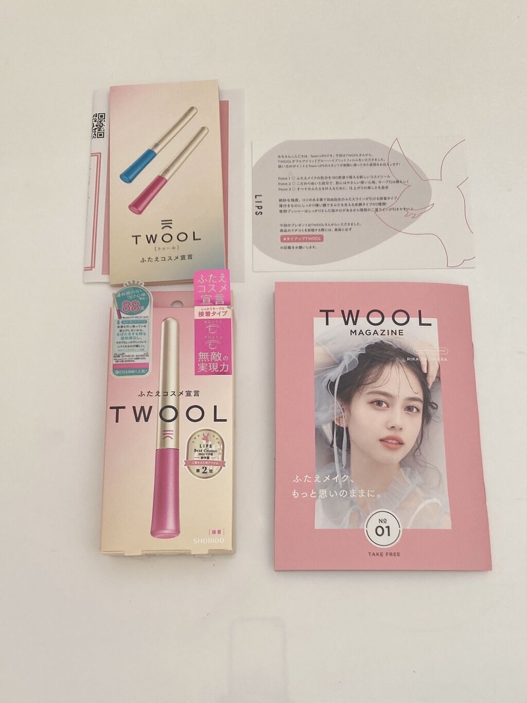 TWOOL ダブルアイリッドグルー/SHOBIDO/二重まぶた用アイテムを使ったクチコミ（2枚目）