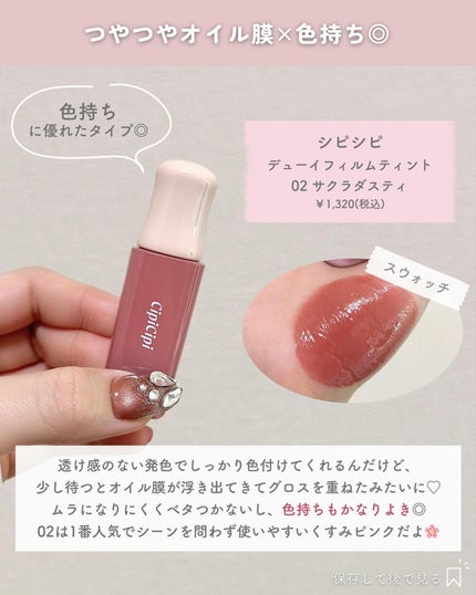 ãžã§ã«ãã£ãããã£ã³ã/AMUSE/ãªãããã£ã³ãã䜿ã£ãã¯ãã³ãïŒ3æç®ïŒ