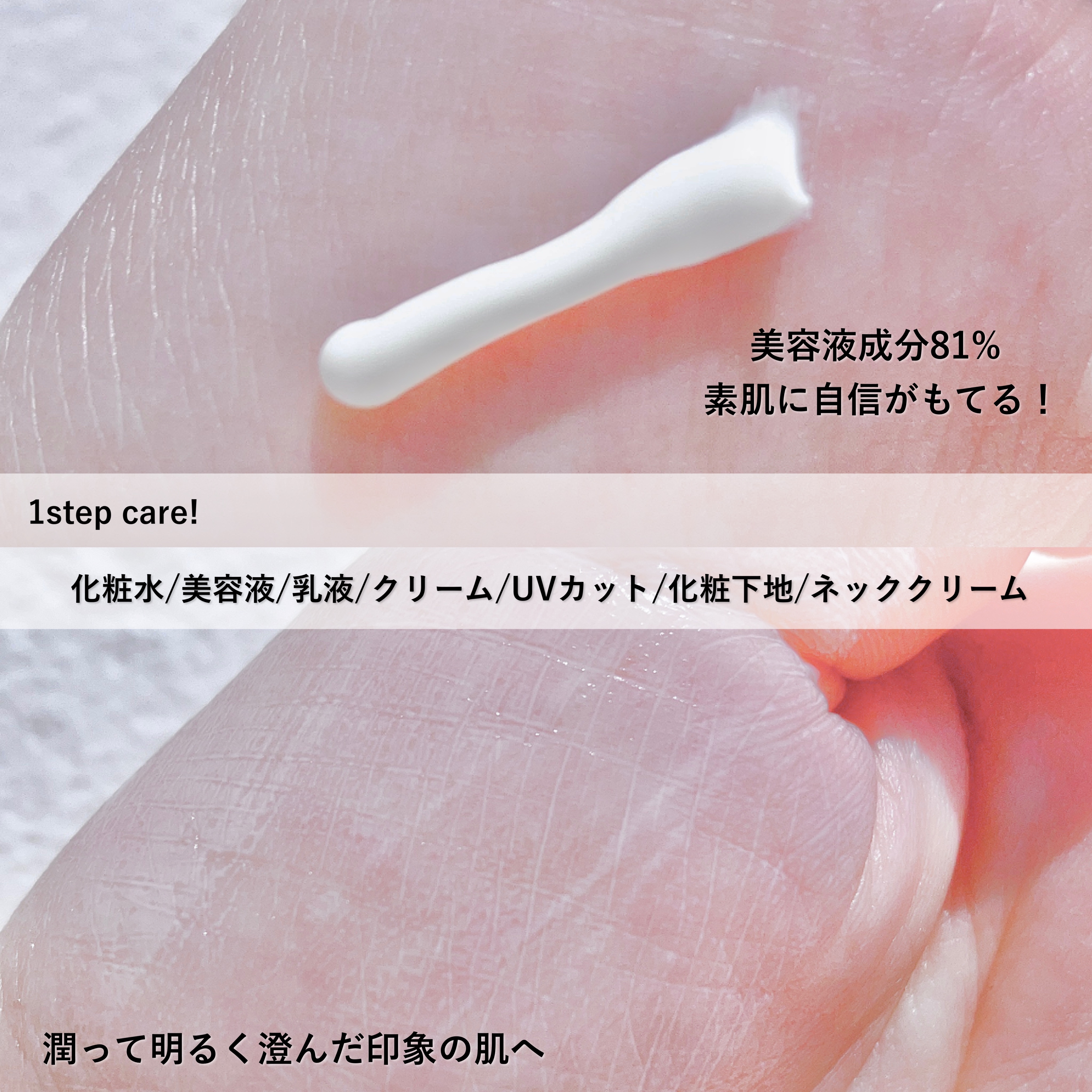 アップラボ 薬用美白 UVデイクリーム/クラブ/日焼け止めクリームを使ったクチコミ（2枚目）