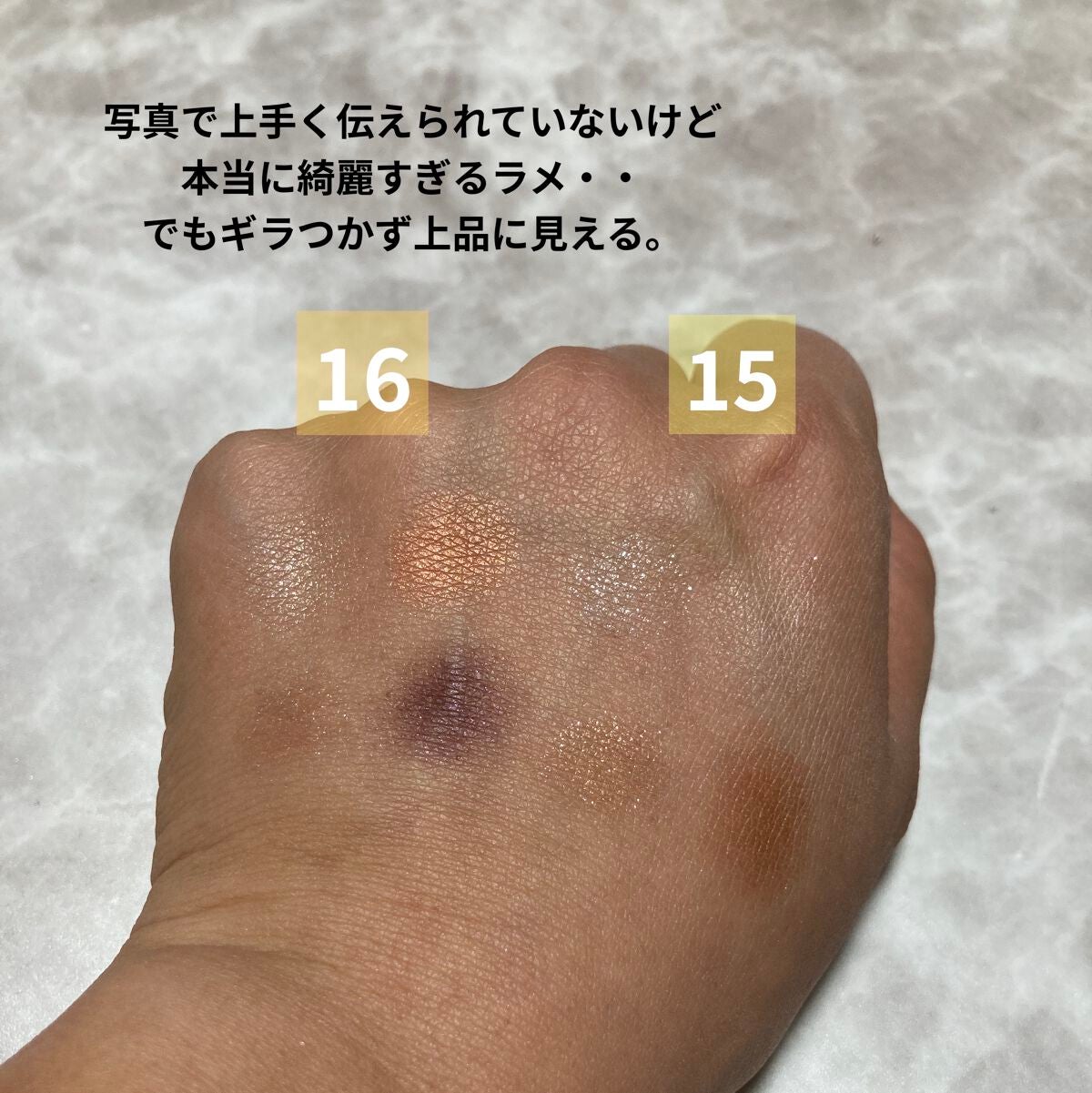 アイカラーレーション/LUNASOL/アイシャドウパレットを使ったクチコミ(4枚目)