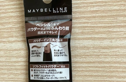 ファッションブロウ パウダーインペンシル N/MAYBELLINE NEW YORK/アイブロウペンシルを使ったクチコミ(4枚目)