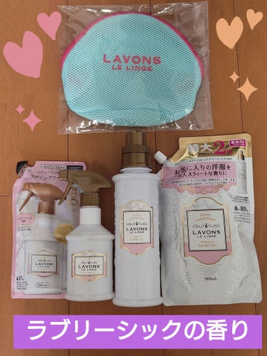 Jmp.ey3🌸 on LIPS 「🩷『LAVONS～ラボン』🩷～LELINGE～LovelyCh..」（1枚目）