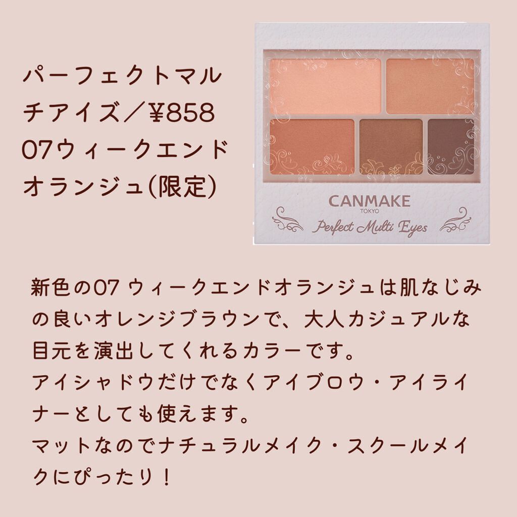 クイックラッシュカーラー/キャンメイク/マスカラ下地を使ったクチコミ(2枚目)