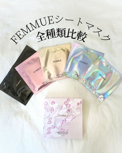 ドリームグロウマスク RR(透明感・キメ)/FEMMUE/シートマスク・パックを使ったクチコミ(1枚目)