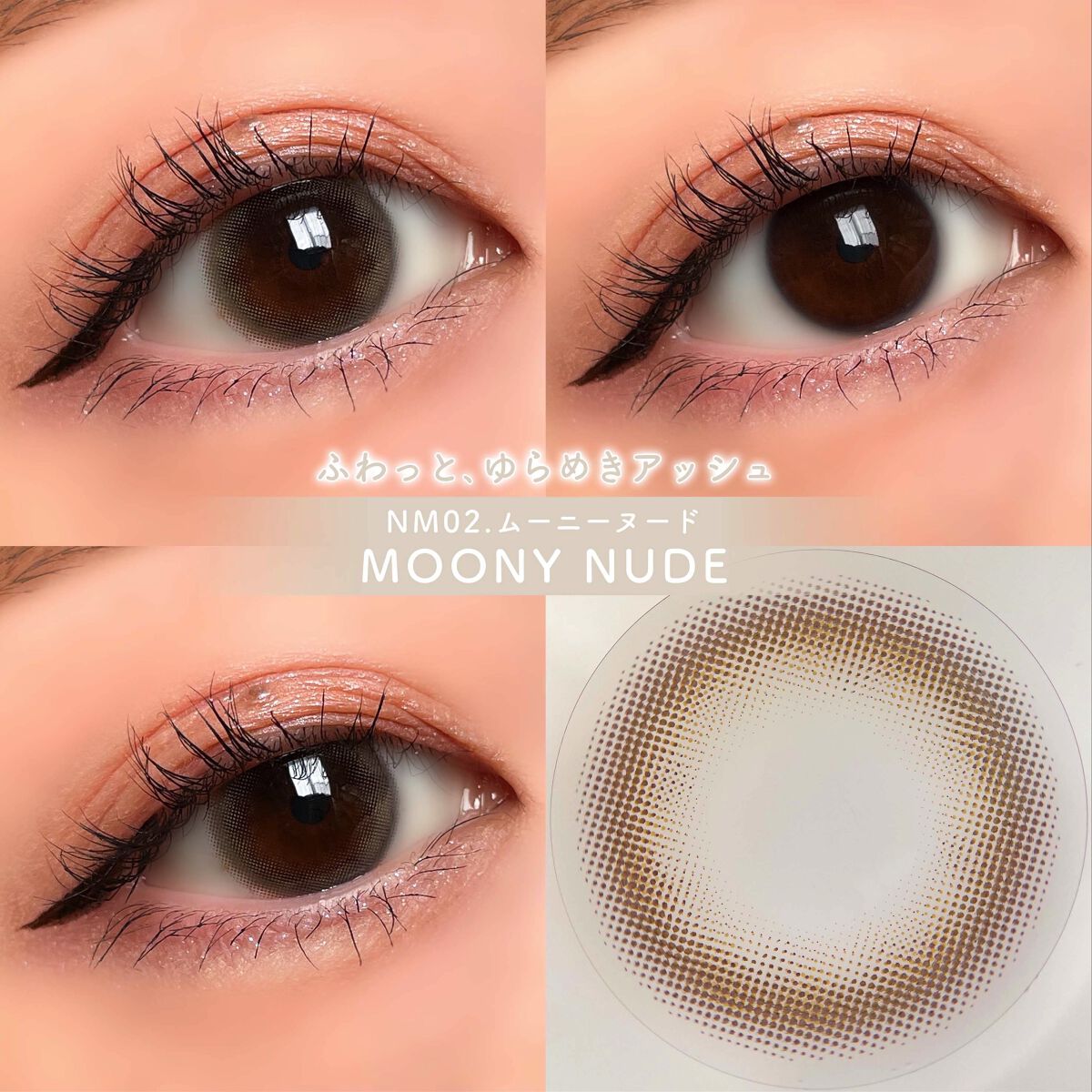 アイジェニック/アイジェニック/カラーコンタクトレンズを使ったクチコミ（3枚目）