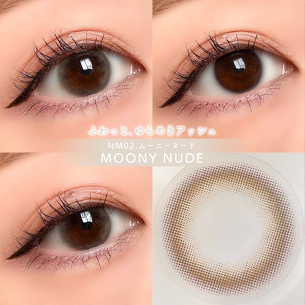 アイジェニック/アイジェニック/カラーコンタクトレンズを使ったクチコミ(3枚目)