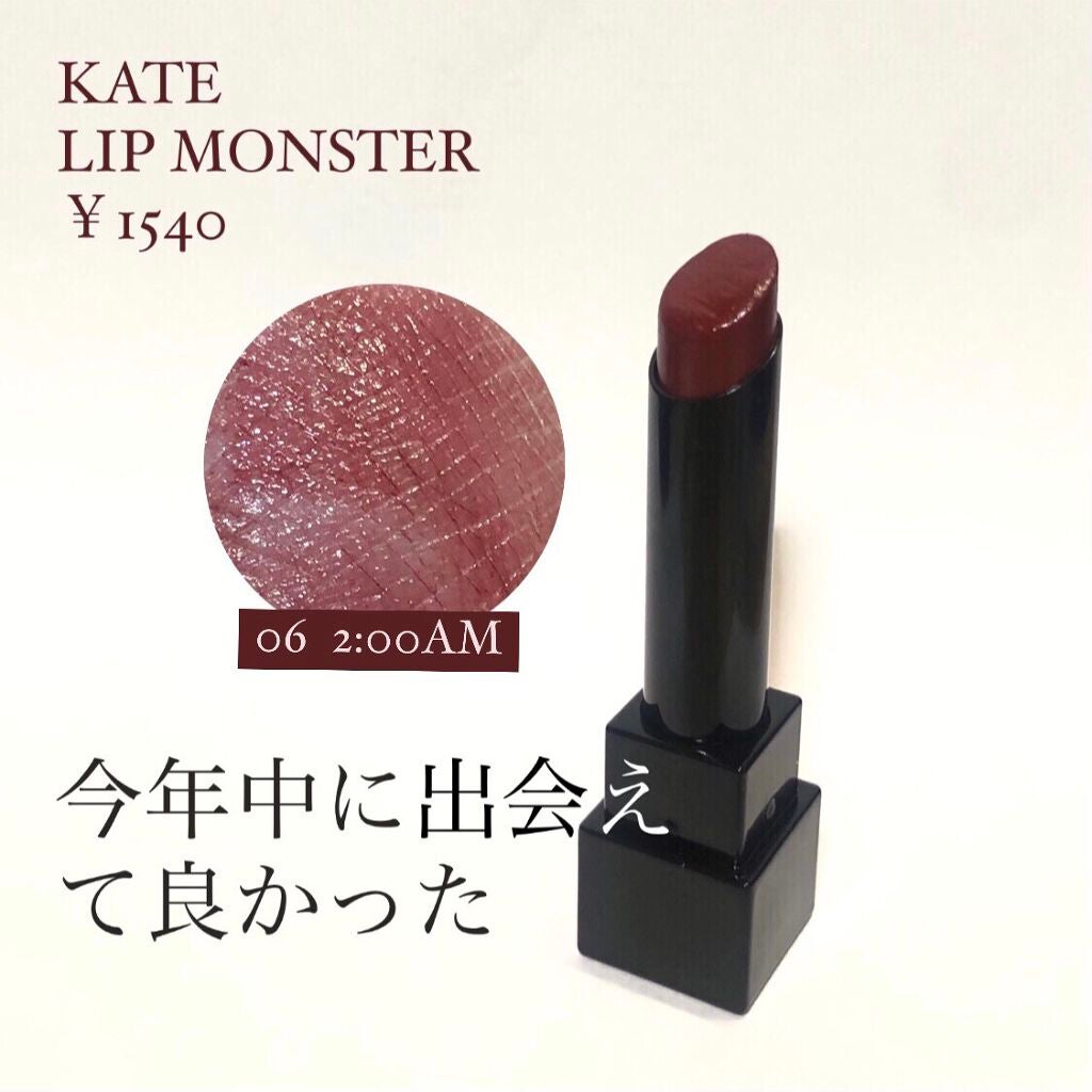 ケイト リップモンスター/KATE/口紅を使ったクチコミ(1枚目)