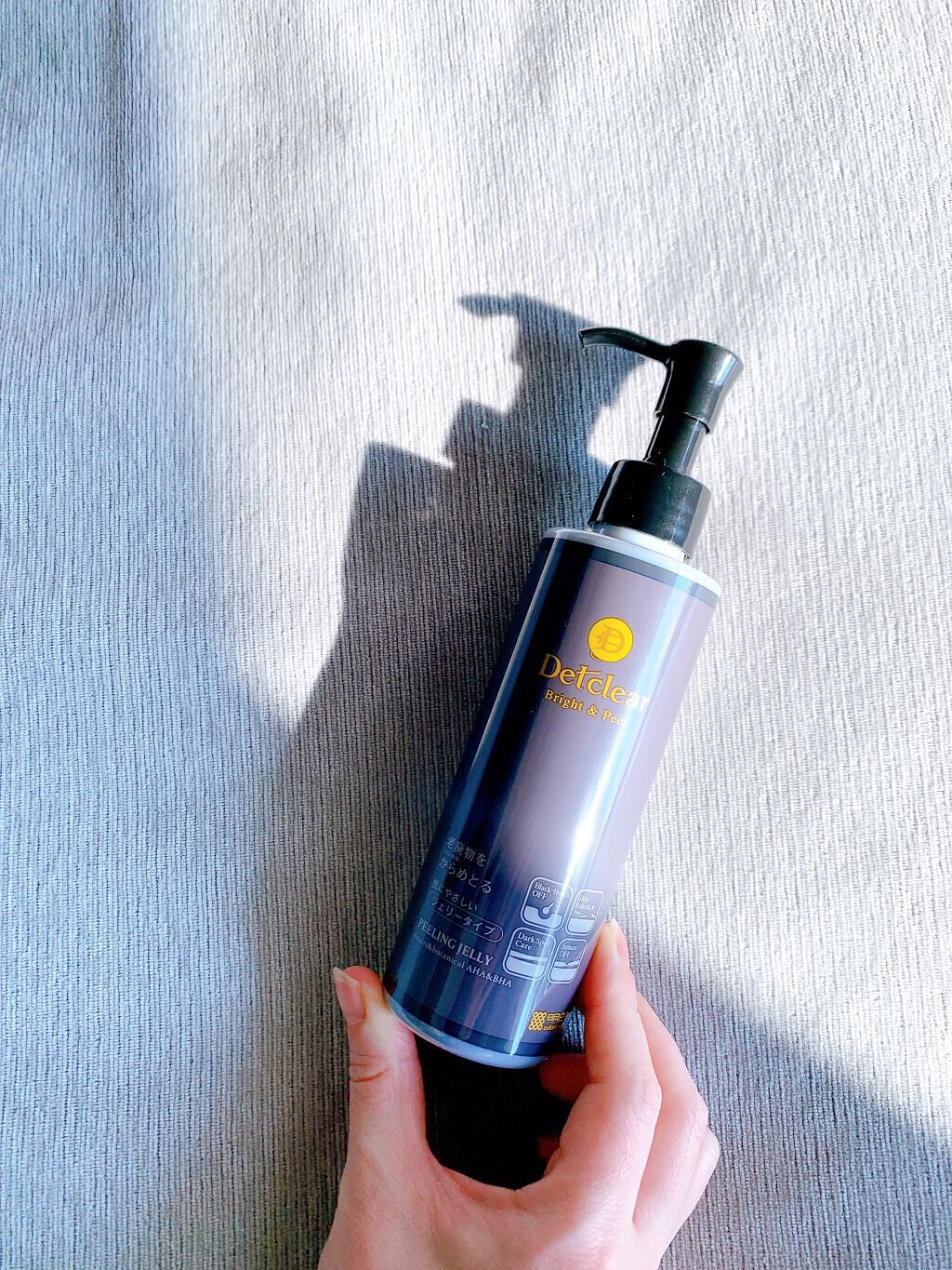 DETクリア ブライト&ピール ピーリングジェリー<炭タイプ>/Detclear/ピーリングを使ったクチコミ(4枚目)