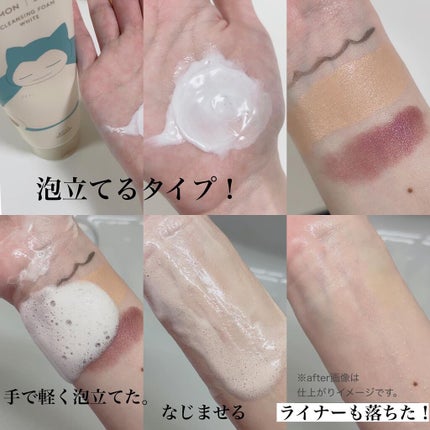 ソフティモ スピーディ クレンジングオイル/ソフティモ/オイルクレンジングを使ったクチコミ(5枚目)