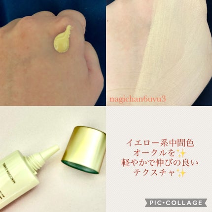 薬用クリアエステヴェール/Macchia Label/リキッドファンデーションを使ったクチコミ(2枚目)