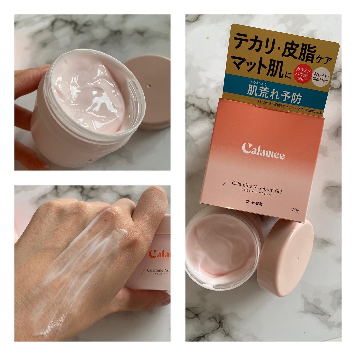 カラミー カラミンノーセバムローション/Calamee/化粧水を使ったクチコミ（2枚目）