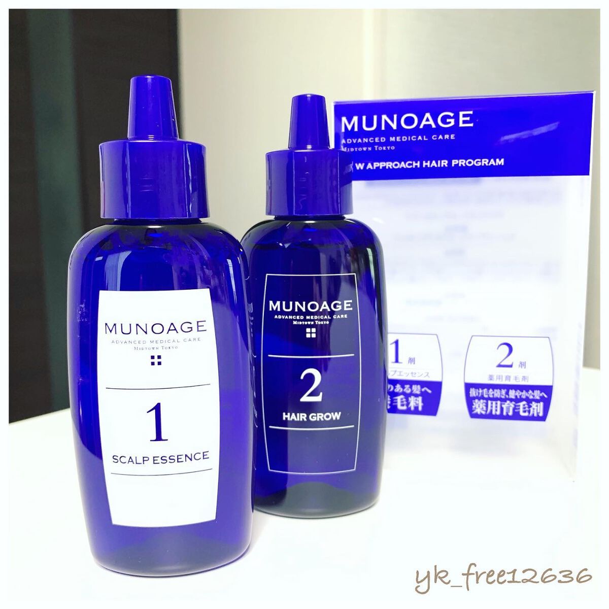 Wアプローチヘアプログラム｜MUNOAGE(ミューノアージュ)の効果に関する