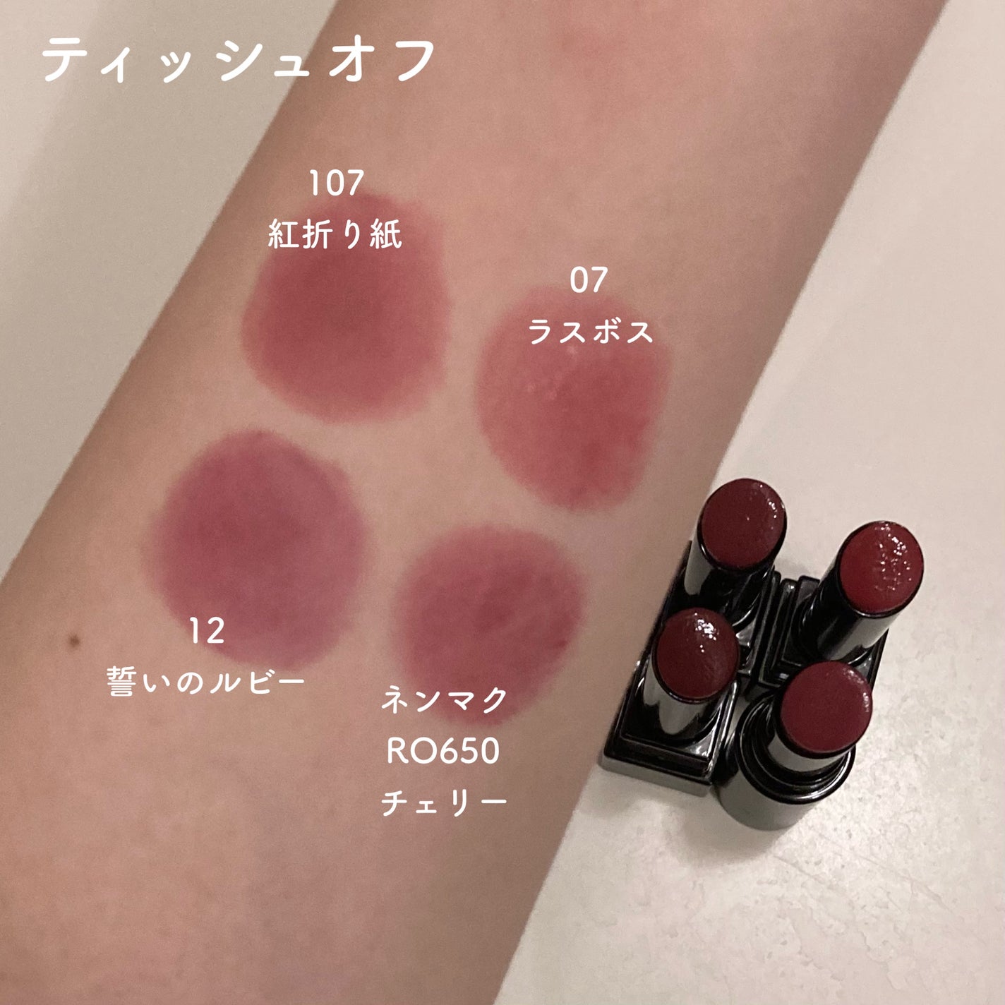 ケイト リップモンスター/KATE/口紅を使ったクチコミ(4枚目)