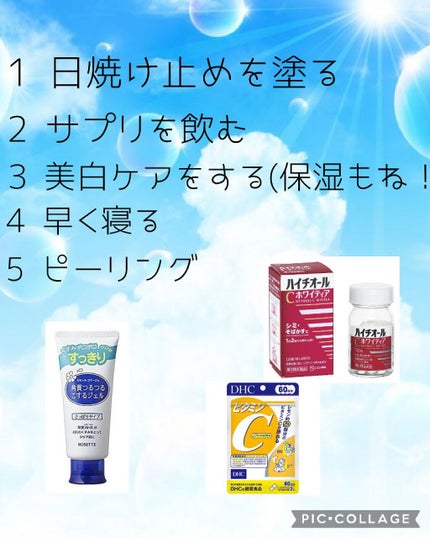 パーフェクトUV スキンケアミルク a/アネッサ/日焼け止め・UVケアを使ったクチコミ(2枚目)