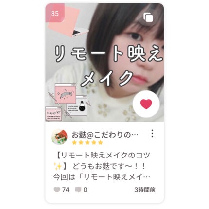 パールグロウハイライト/CEZANNE/パウダーハイライトを使ったクチコミ(2枚目)