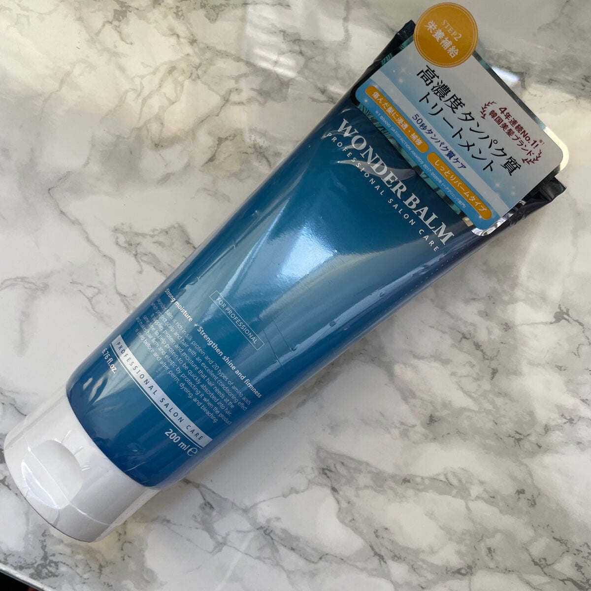 WONDER BALM/La'dor/洗い流すヘアトリートメントを使ったクチコミ(1枚目)