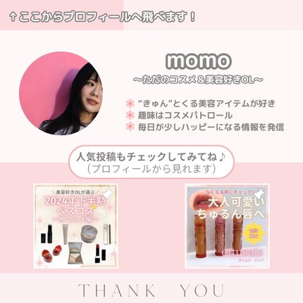 パフュームハンドクリームホワイトアプリコット/LUAFEE/ハンドクリームを使ったクチコミ(10枚目)