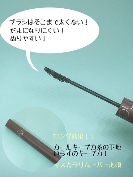 ハンオールフィックスマスカラ/rom&nd/マスカラを使ったクチコミ(2枚目)