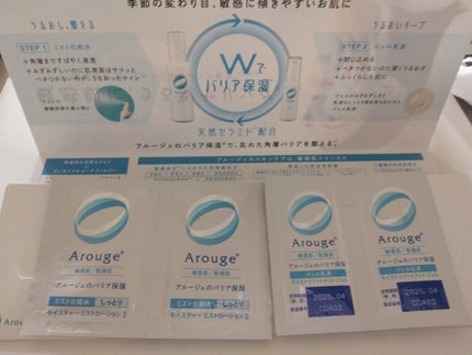 モイスチャー ミストローションII(しっとり)/アルージェ/ミスト状化粧水を使ったクチコミ(1枚目)