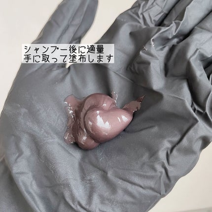 クロヴィア カラートリートメント ダークブラウン/ルルシア/洗い流すヘアトリートメントを使ったクチコミ(3枚目)