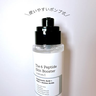 ブースター】 話題沸騰中のコスメ〜真似したいメイク方法の口コミが ...