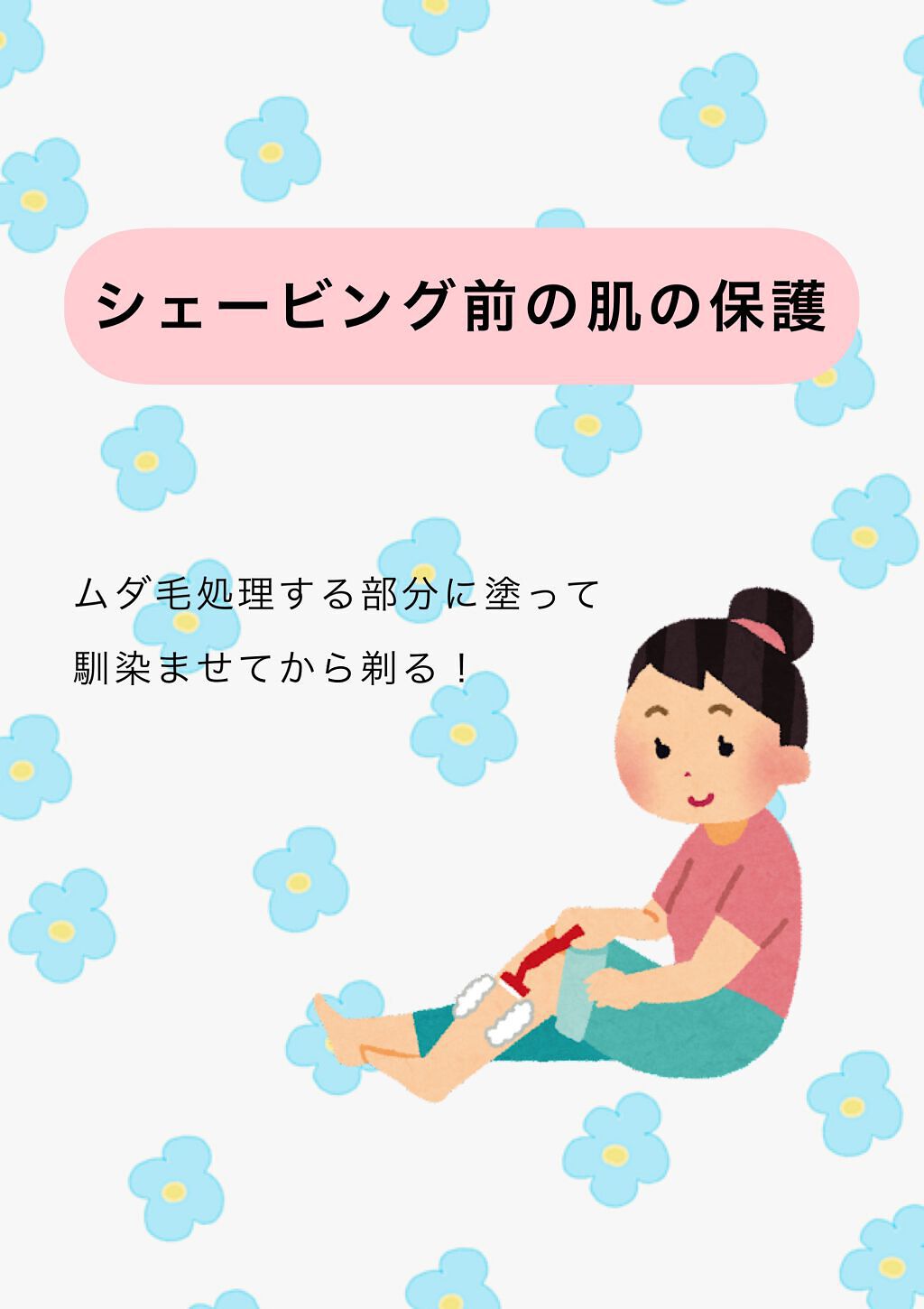 ベビーオイル ナチュラル/DAISO/ボディオイルを使ったクチコミ(3枚目)