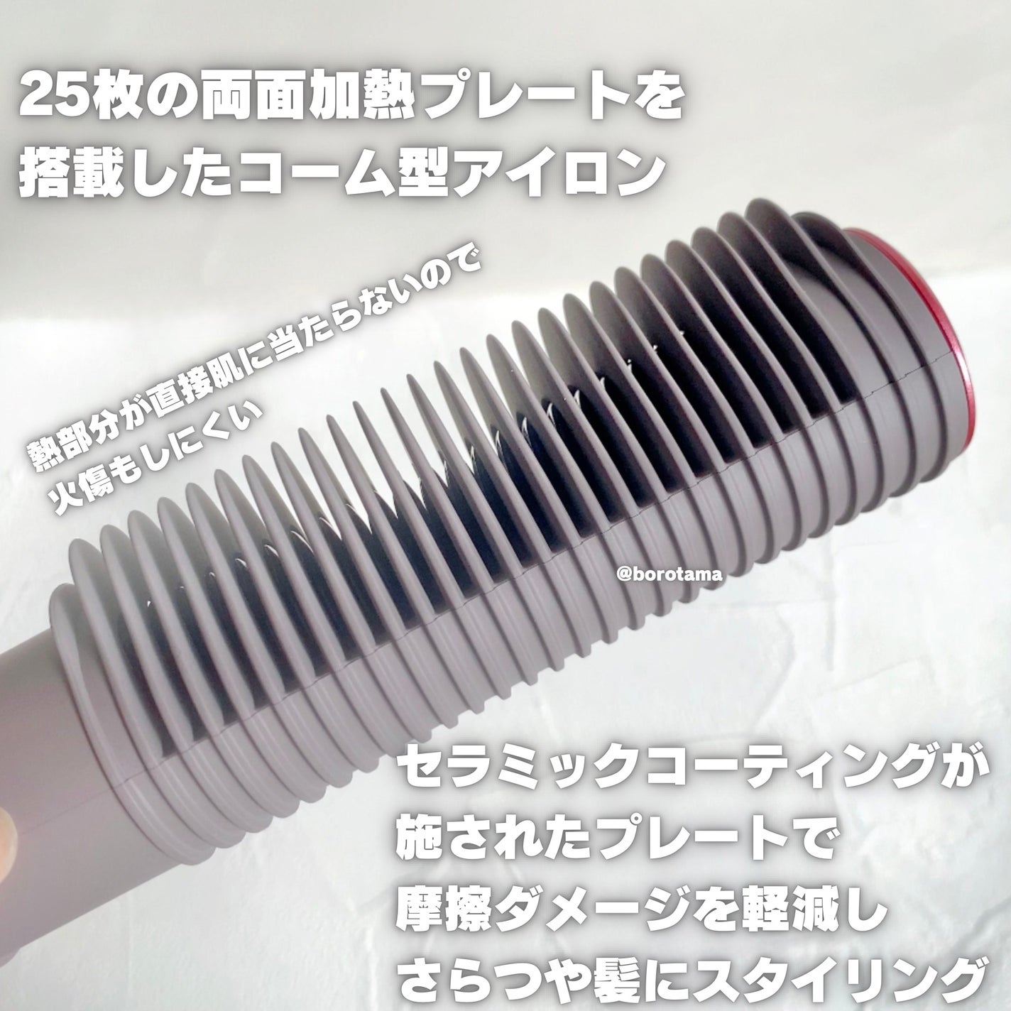 限定ヘアアイロン】Comb Iron|Medulluxの口コミ - 🩶速攻ツヤ髪 限定ヘアアイロン】Comb Iron|Medulluxの口コミ - 🩶速攻ツヤ髪