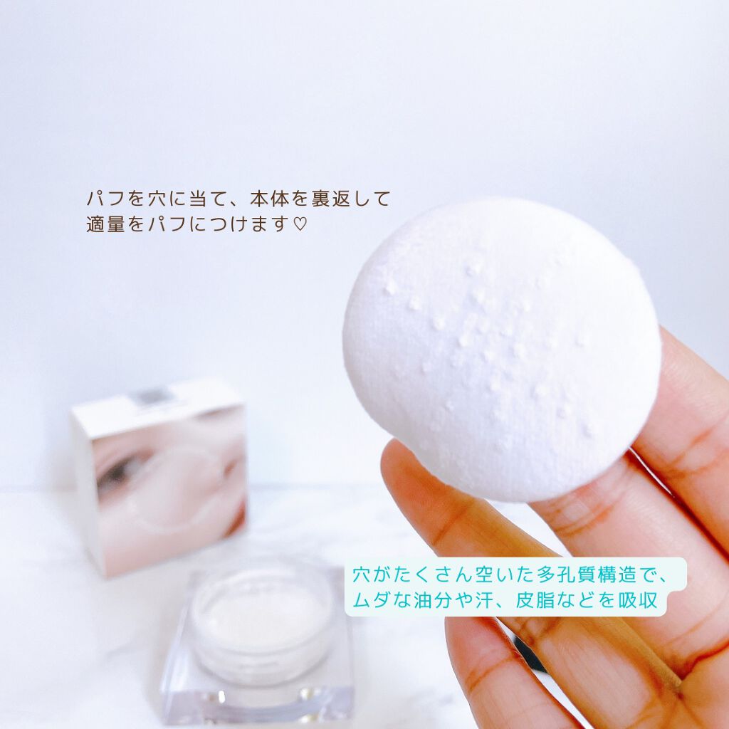 ムードインビジブルタッチパウダー/DPU/ルースパウダーを使ったクチコミ(5枚目)