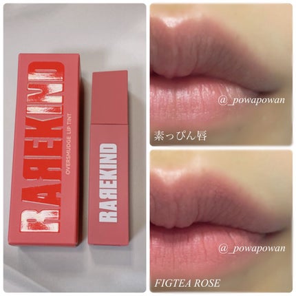 オーバスマッジリップティント/RAREKIND/リップティントを使ったクチコミ(4枚目)