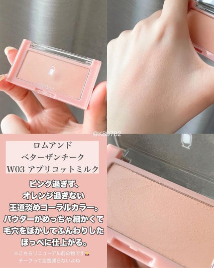 アディクション ザ アイシャドウ マット/ADDICTION/単色アイシャドウを使ったクチコミ(5枚目)