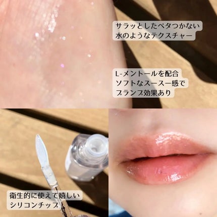 ローグロス/BBIA/リップグロスを使ったクチコミ(3枚目)