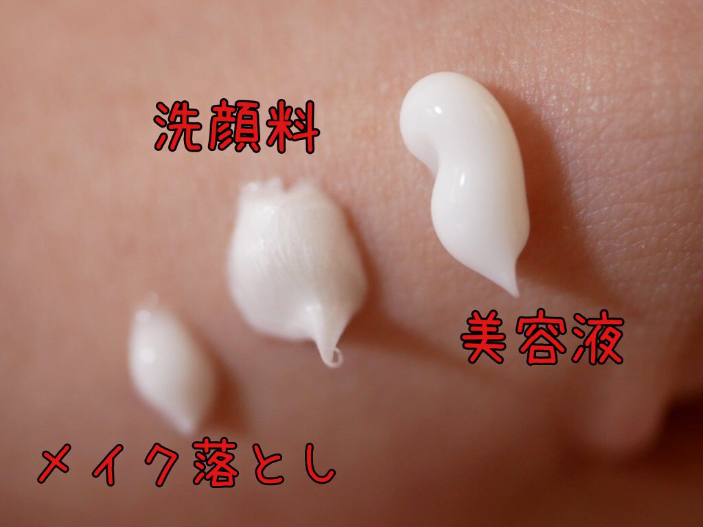 薬用スキンケアシリーズ トライアルセット/トランシーノ/スキンケアキットを使ったクチコミ(2枚目)