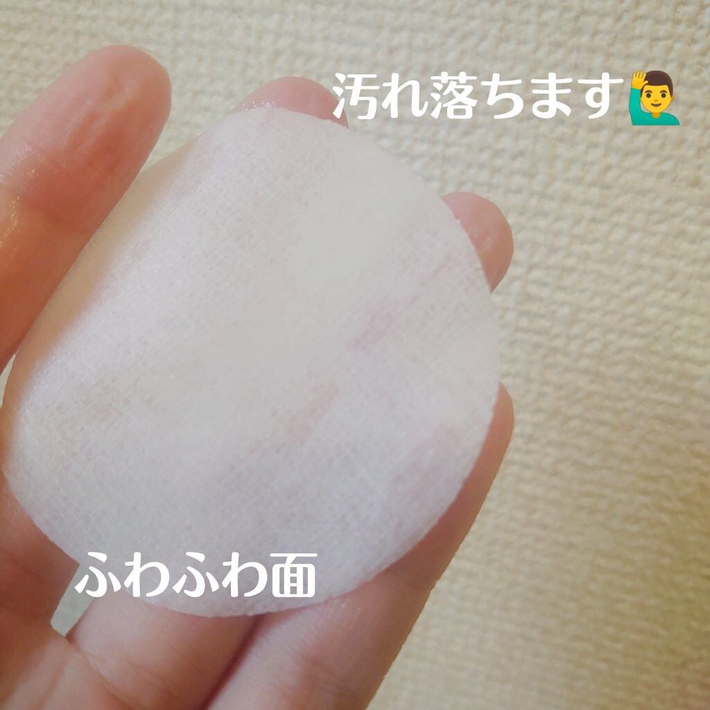 ハイポアレジェニック シカ レスキューガーゼパッド/Dermatory/シートマスク・パックを使ったクチコミ(2枚目)