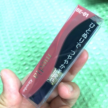 ブライトアップルージュ/media/口紅を使ったクチコミ(1枚目)