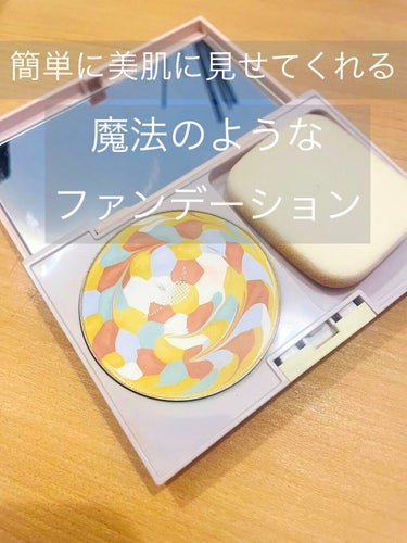 《ディエム クルール》
⇨カラーブレンドファンデーション

軽くて素肌が美しく見えるファンデです。
薄付きなので、失敗しづらい。
意外と色味補正してくれる🙆‍♀️🙆‍♀️

テクニック要らずで簡単きれい