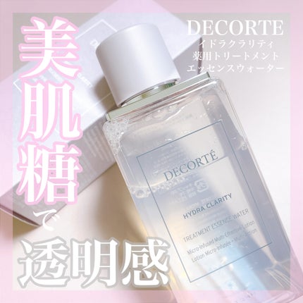 イドラクラリティ 薬用 トリートメント エッセンス ウォーター/DECORTÉ/化粧水を使ったクチコミ(1枚目)