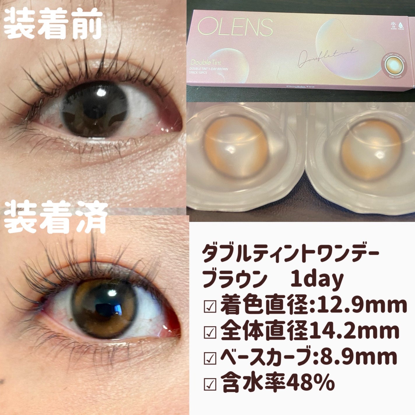 Glowy 1day/OLENS/ワンデー(1DAY)カラコンを使ったクチコミ(5枚目)