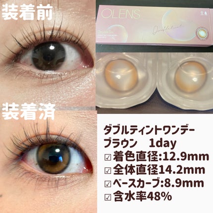 Glowy 1day/OLENS/ワンデー(1DAY)カラコンを使ったクチコミ(5枚目)