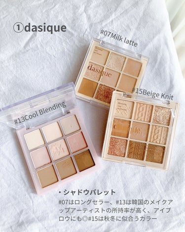 プロコンシーラーパレット/dasique/パレットコンシーラーを使ったクチコミ（2枚目）