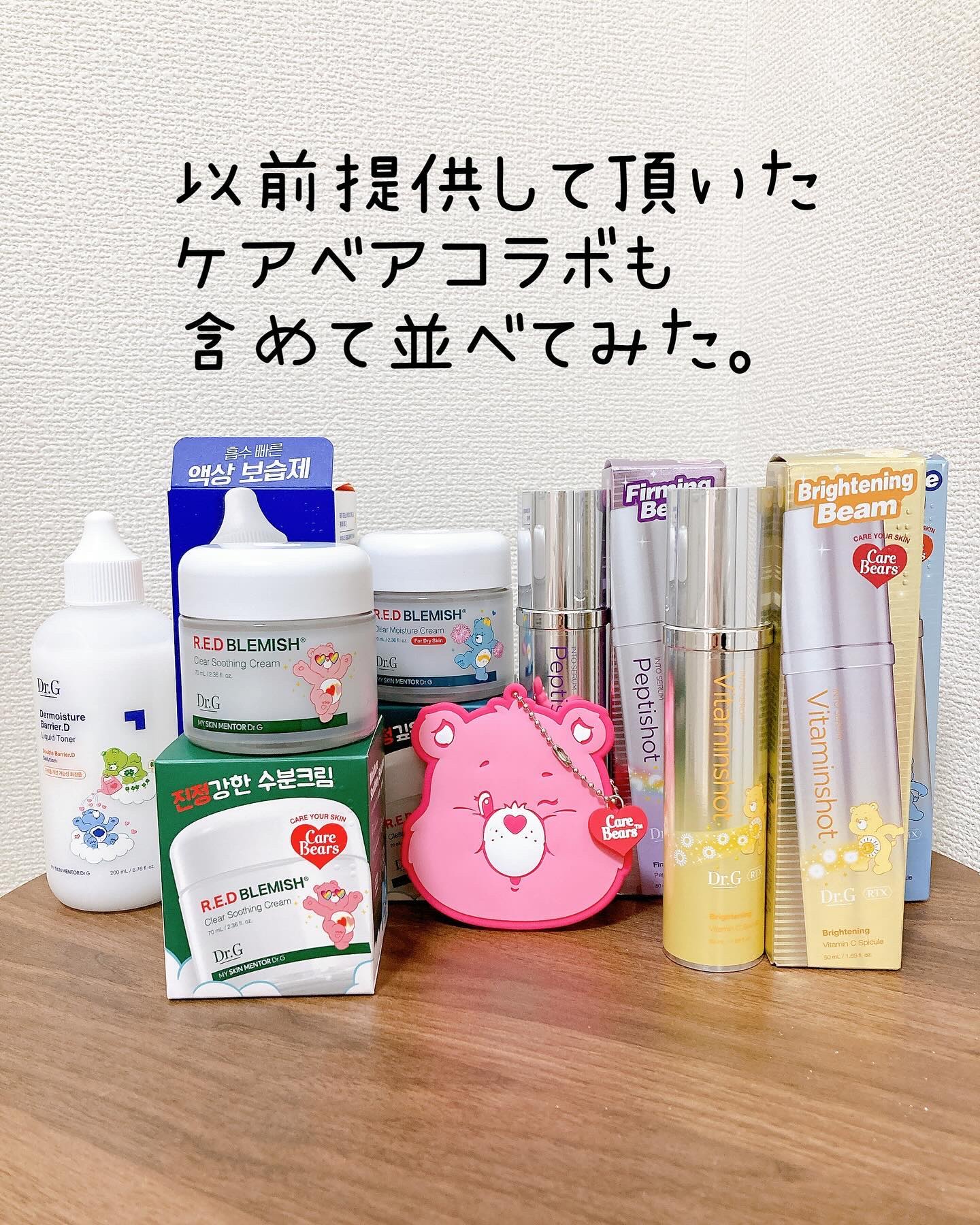 ザモイスチャーバリアDリキッドトナー/Dr.G/化粧水を使ったクチコミ（2枚目）