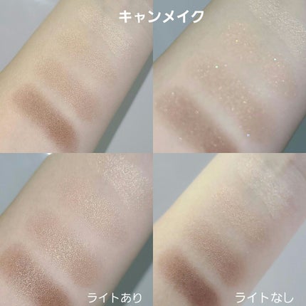 シルキースフレアイズ/キャンメイク/アイシャドウパレットを使ったクチコミ(3枚目)