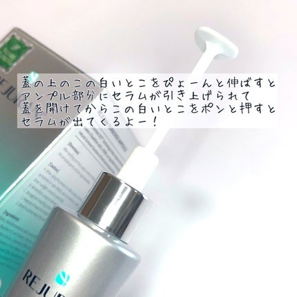 ターンオーバーアンプル/REJURAN COSMETICS/美容液を使ったクチコミ(2枚目)