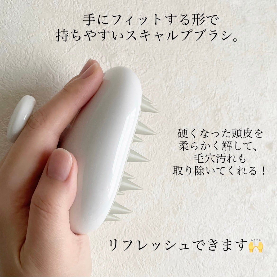 プロミル カルテスキャルプマッサージャー/Promille/スカルプブラシを使ったクチコミ(3枚目)