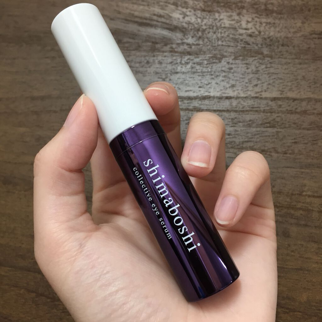 コレクティブアイセラム/shimaboshi/アイケア・アイクリームを使ったクチコミ(2枚目)