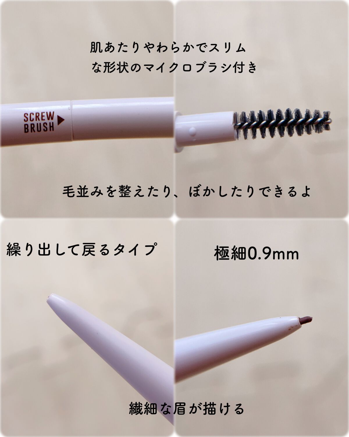 ブロウラッシュEX ウルトラスキニーペンシルブロウ N/ブロウラッシュ/アイブロウペンシルを使ったクチコミ(3枚目)