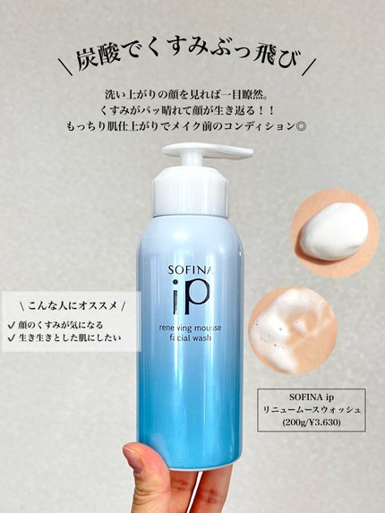 スムージングジェルウォッシュ/LUNASOL/その他洗顔料を使ったクチコミ(4枚目)