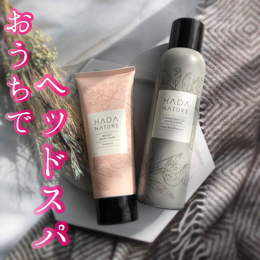 炭酸ヘッドスパシャンプー/トリートメント/肌ナチュール/市販シャンプーを使ったクチコミ(1枚目)