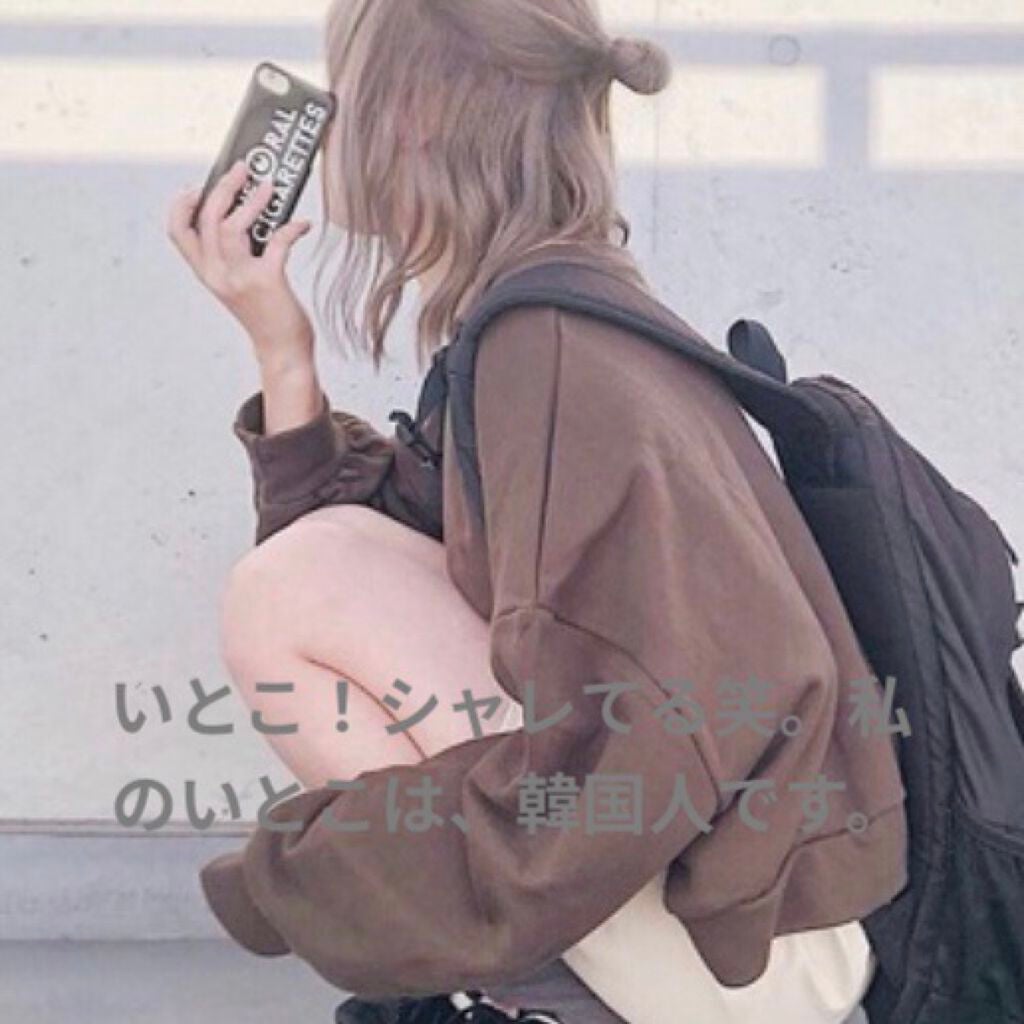 めろアイス♡꙼̈👍🏻⸒⸒🍦 on LIPS 「私めろんパンは、韓国人の親で(2人とも)韓国語は、聞き取れるん..」(1枚目)