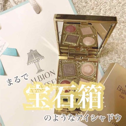 エレガンス ヌーヴェル アイズ/Elégance/アイシャドウパレットを使ったクチコミ(1枚目)